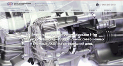 Desktop Screenshot of center-at-spb.ru